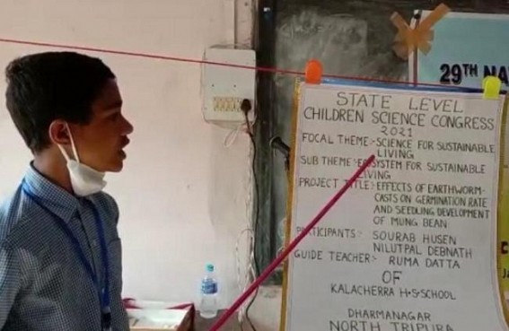 29th National Children Science Congress was organised in Bordowali School Agartala 29th National Children Science Congress was organised in Bordowali School Agartala